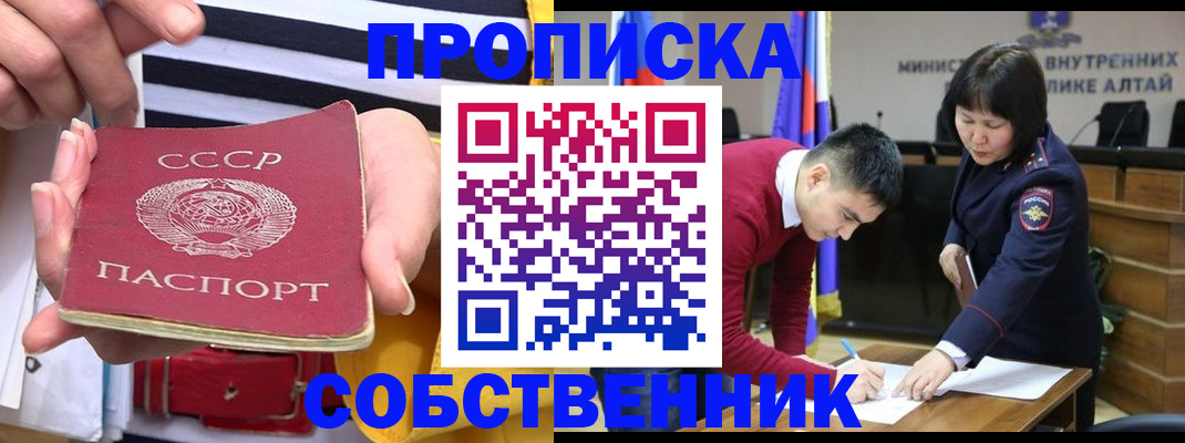 временная регистрация гарантия в Зеленодольске